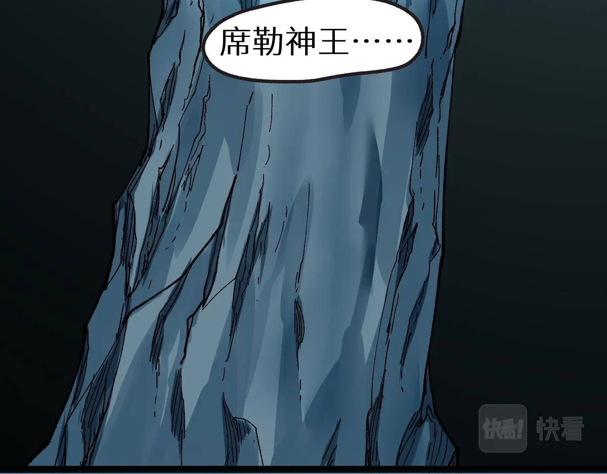 第148话 扔回去！ 第129页