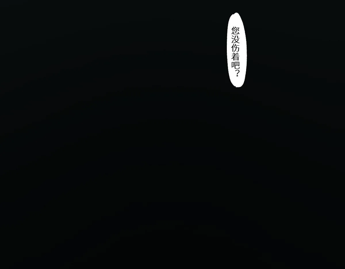 第148话 扔回去！ 第133页