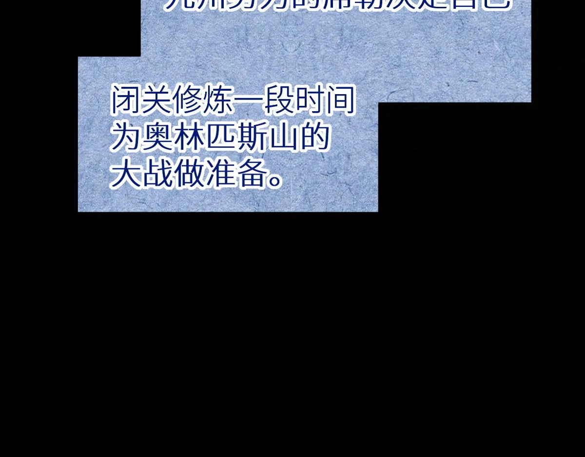 第148话 扔回去！ 第136页