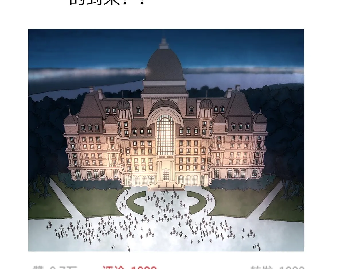 第148话 扔回去！ 第141页