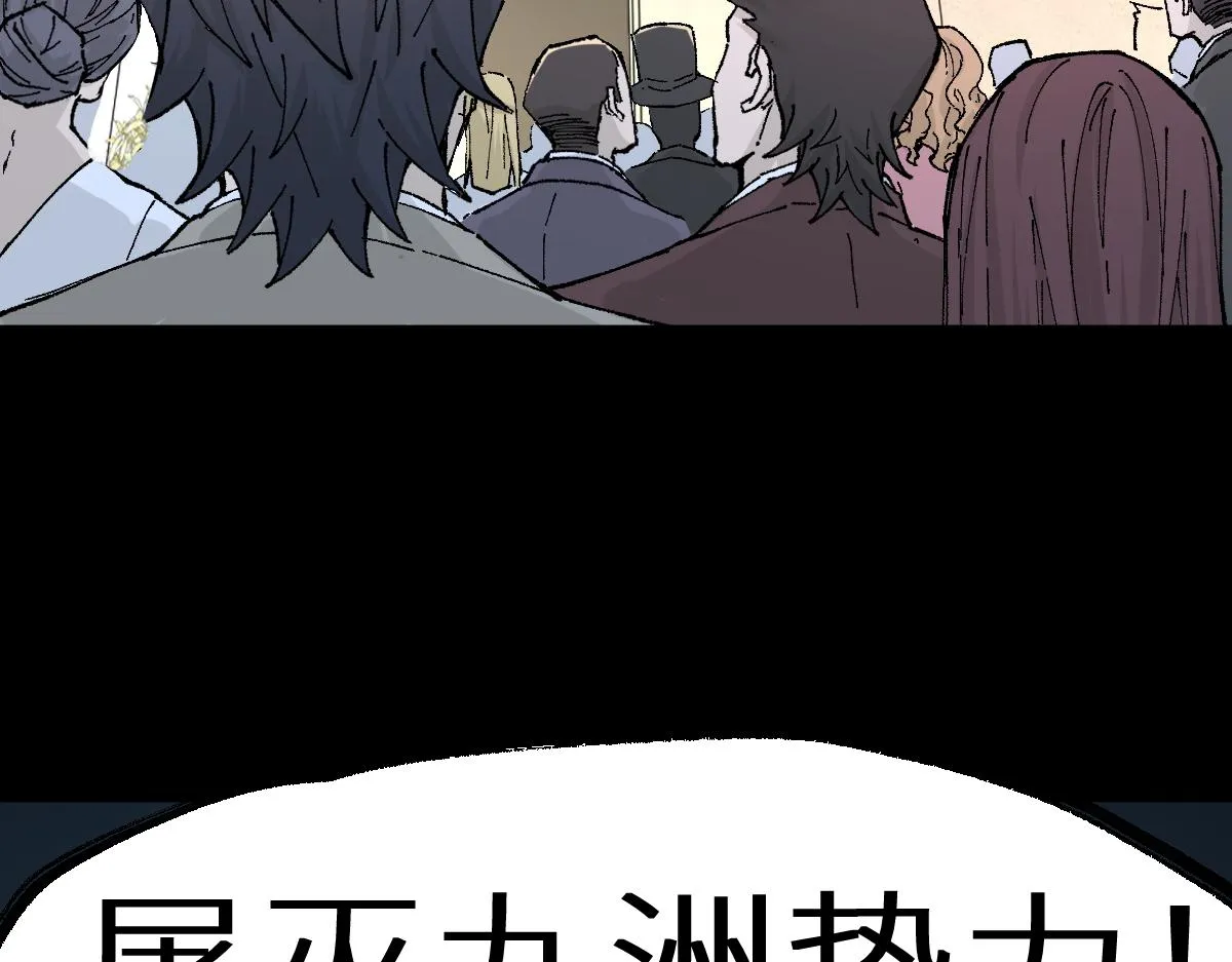 第148话 扔回去！ 第151页