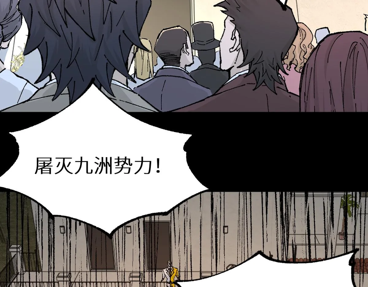 第148话 扔回去！ 第158页