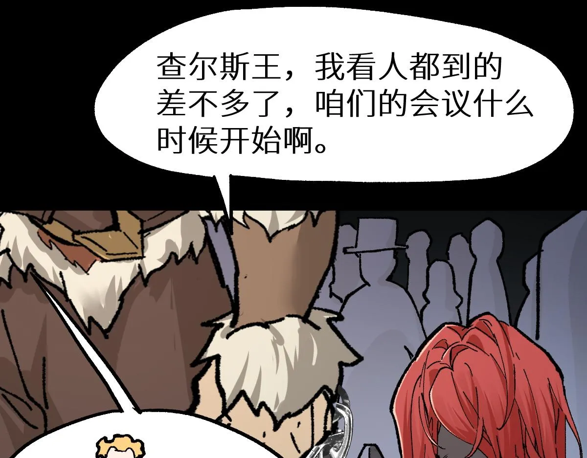 第148话 扔回去！ 第161页