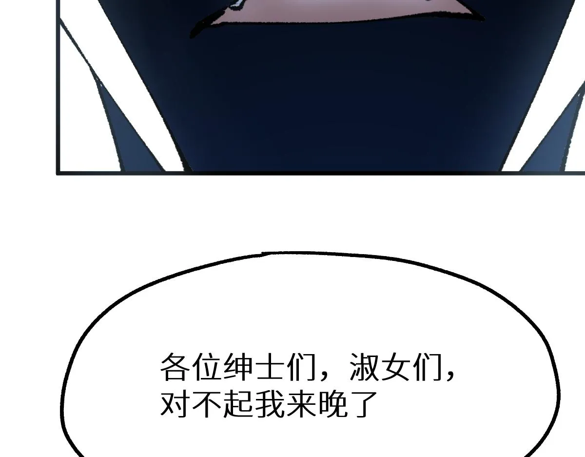 第148话 扔回去！ 第169页