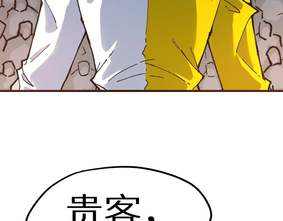 第148话 扔回去！ 第173页