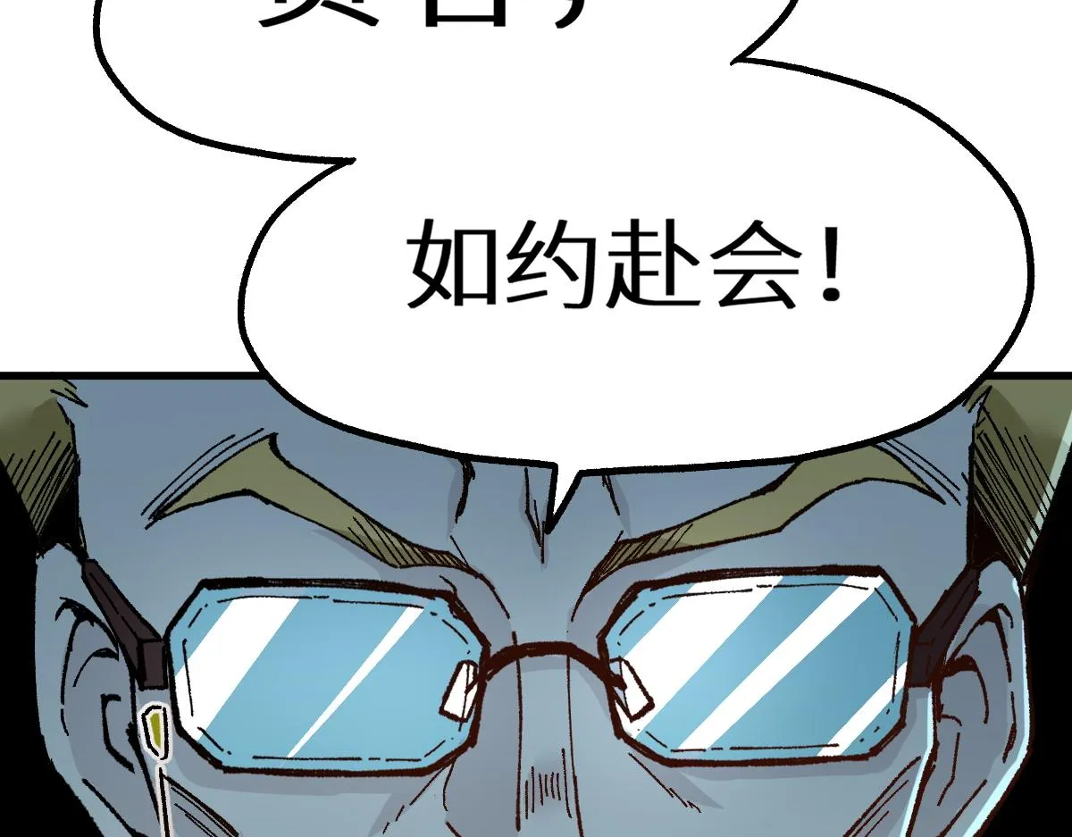 第148话 扔回去！ 第174页