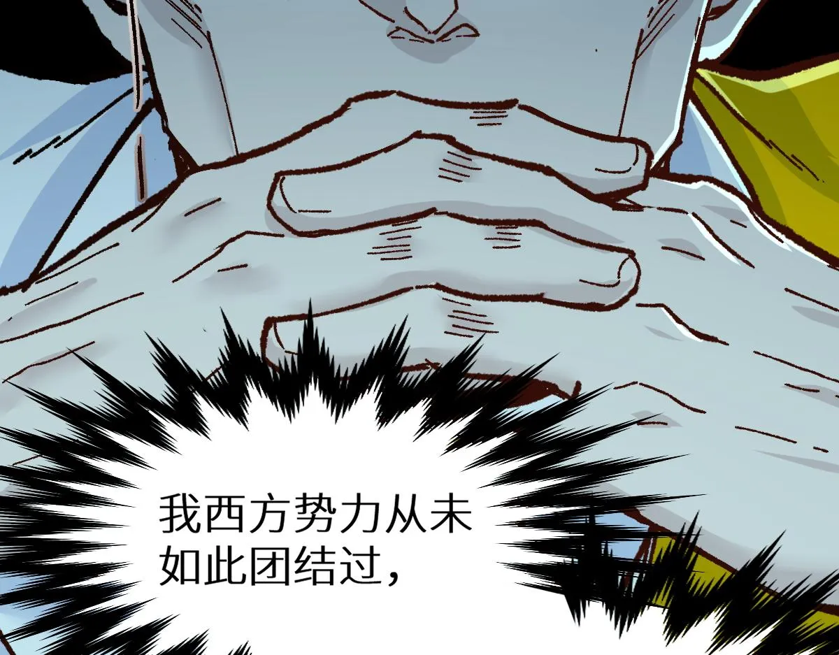 第148话 扔回去！ 第175页