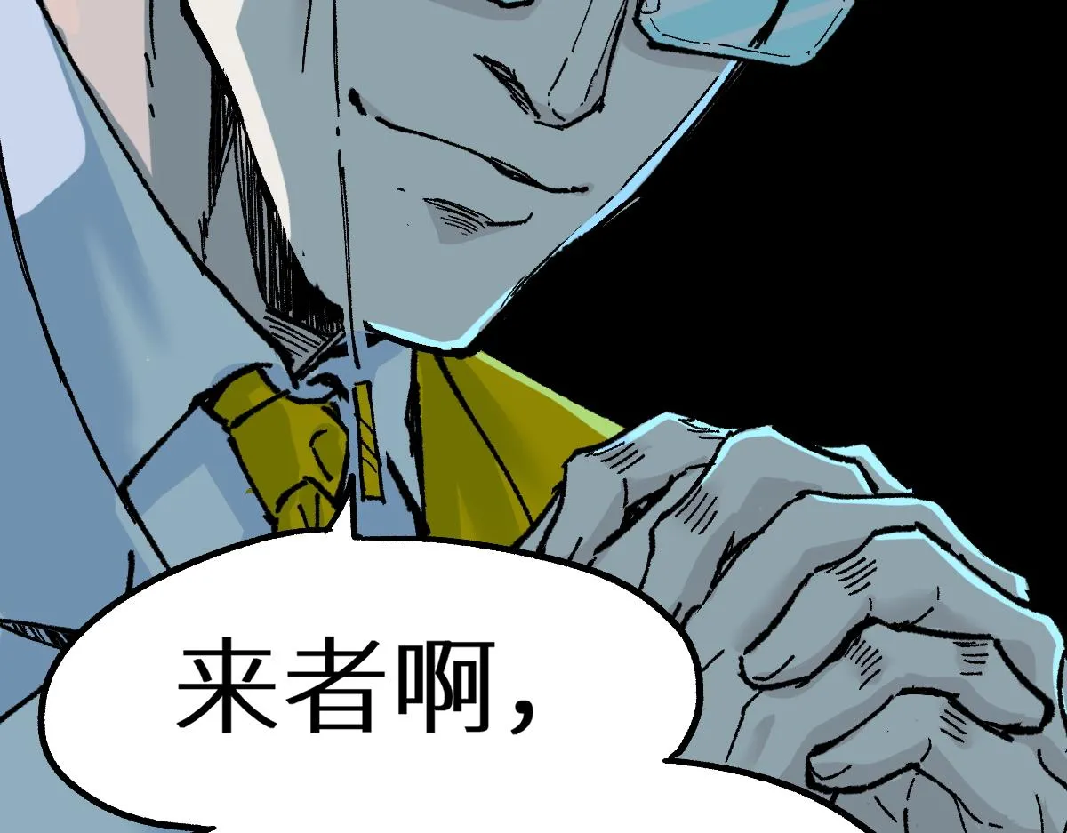 第148话 扔回去！ 第178页