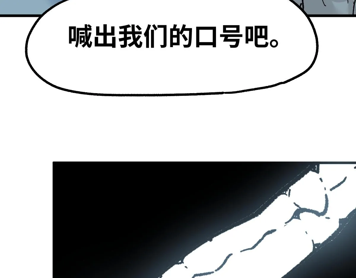 第148话 扔回去！ 第179页