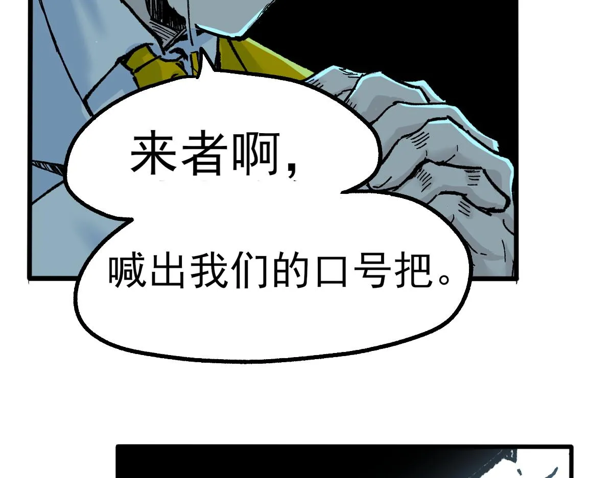 第148话 扔回去！ 第201页