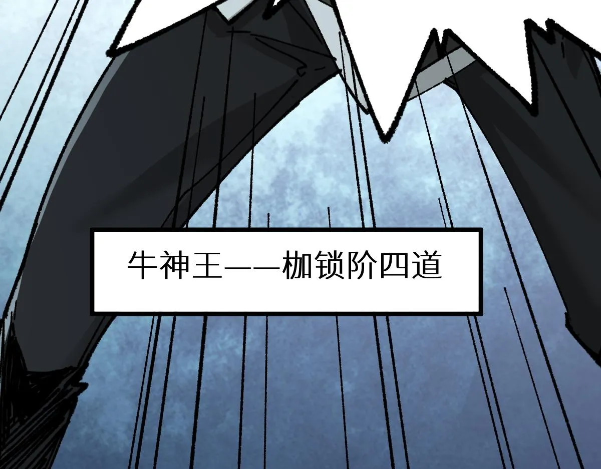 第148话 扔回去！ 第207页