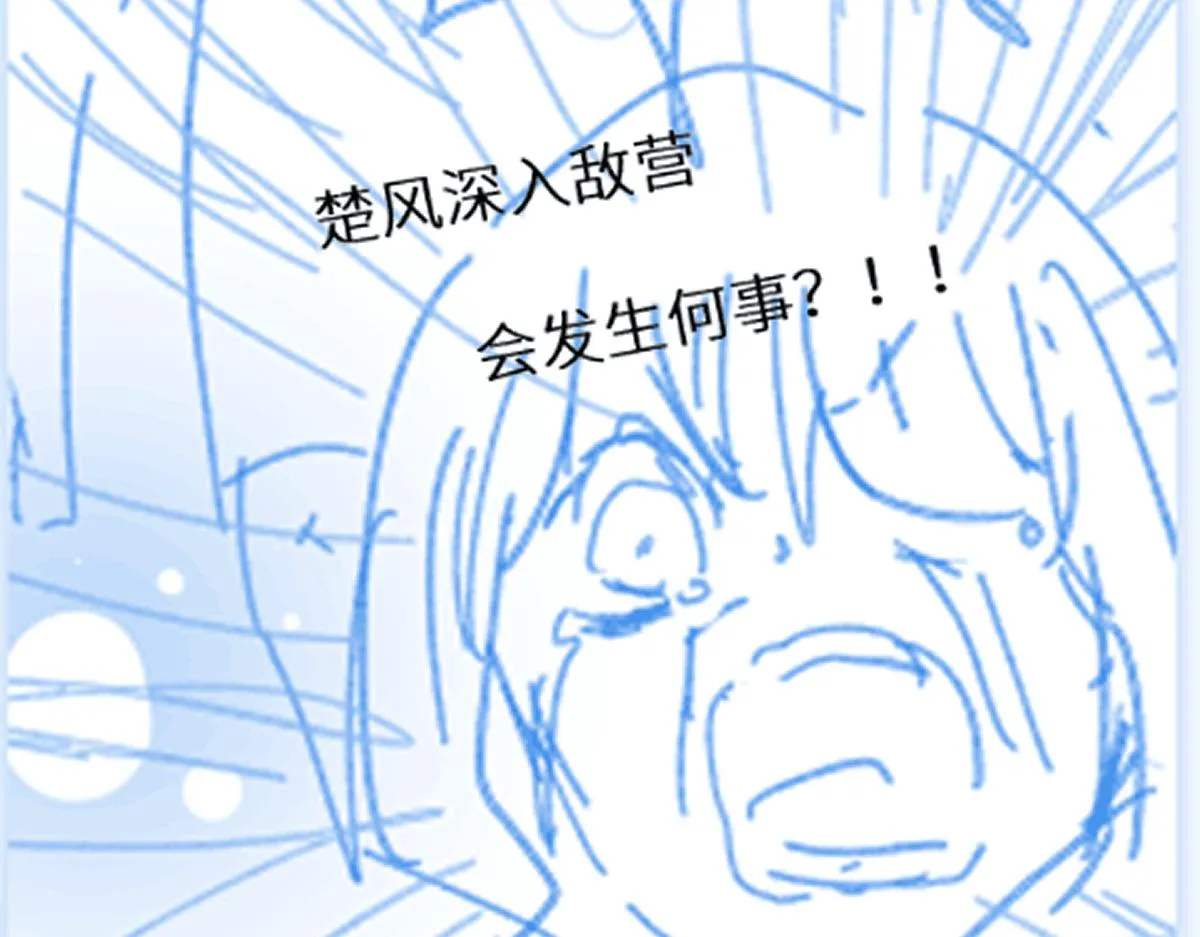 第148话 扔回去！ 第215页