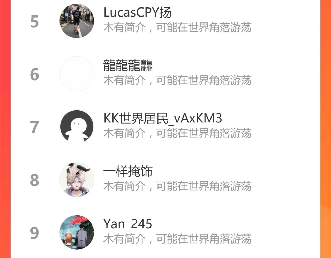 第148话 扔回去！ 第222页