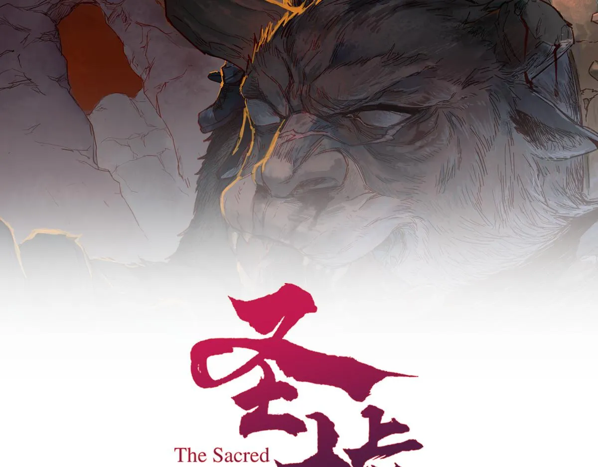 第147话 不死凤王 第5页