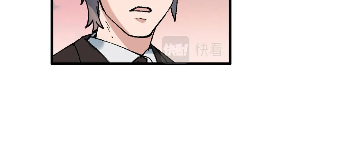 第147话 不死凤王 第29页
