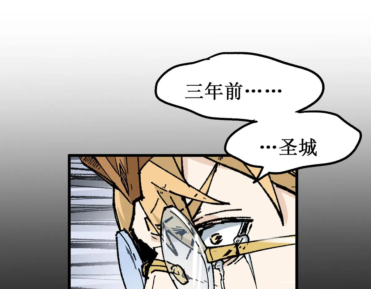 第147话 不死凤王 第30页