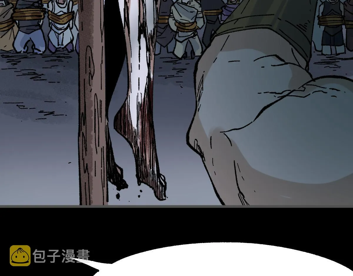 第147话 不死凤王 第41页