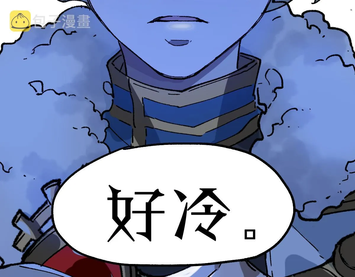 第147话 不死凤王 第57页