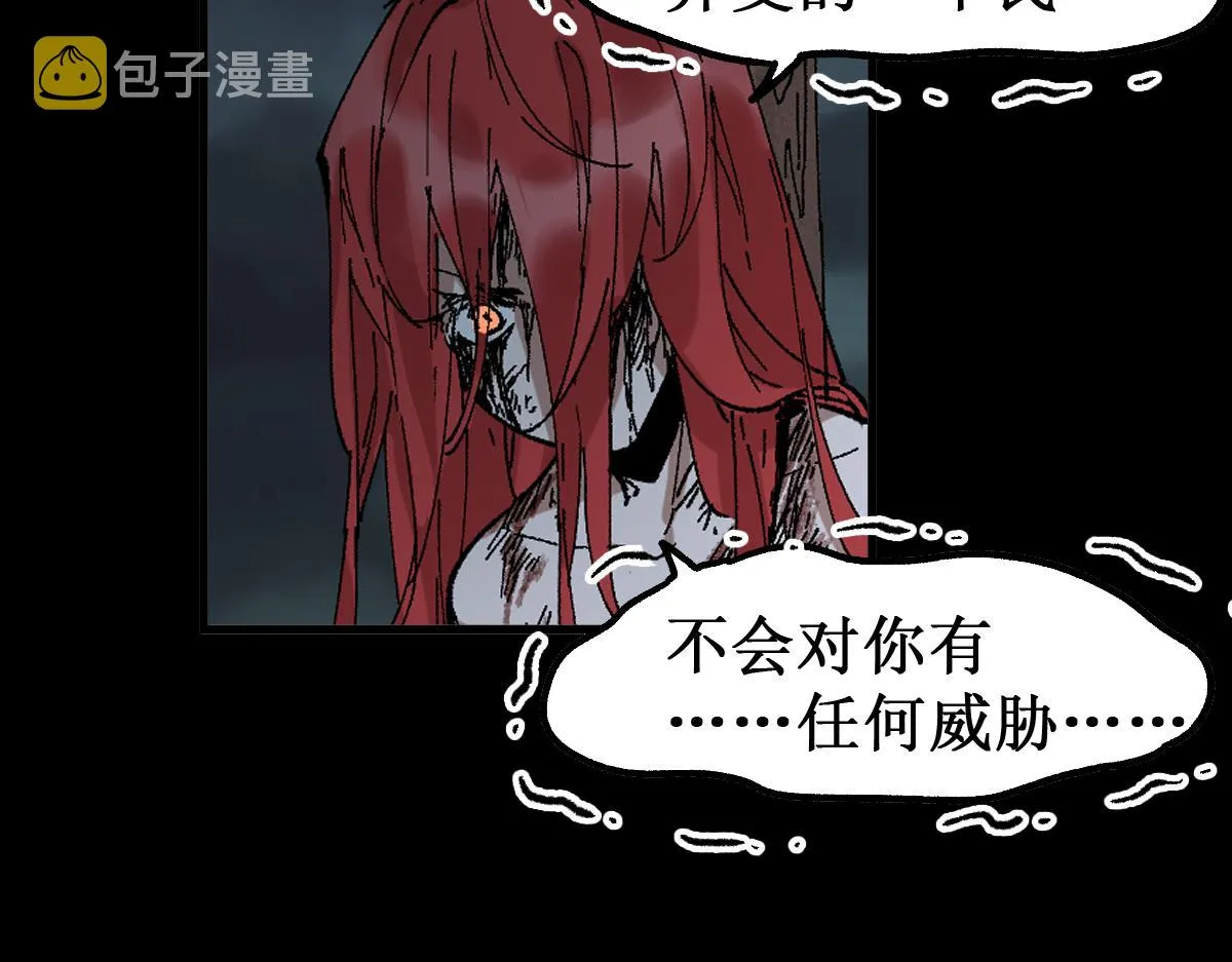 第147话 不死凤王 第61页
