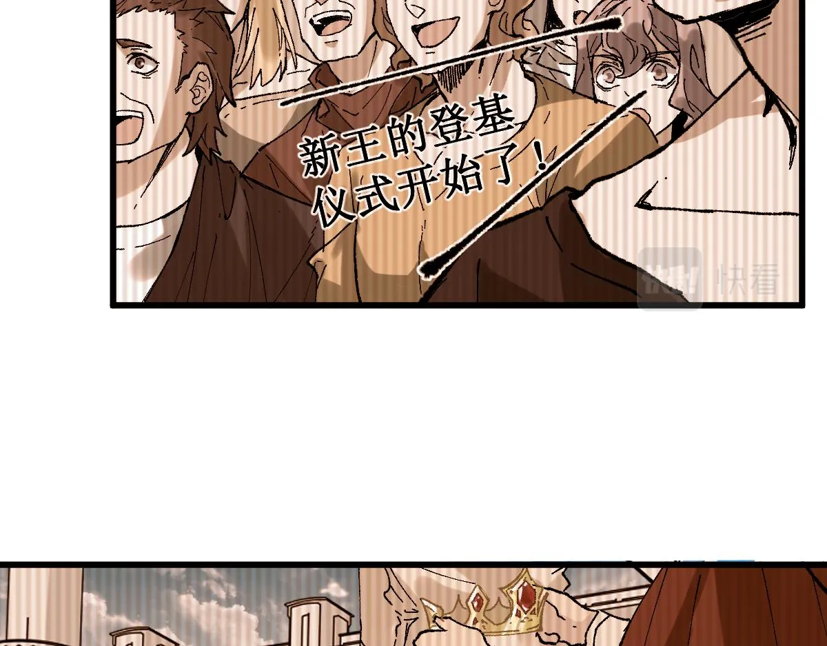 第147话 不死凤王 第77页