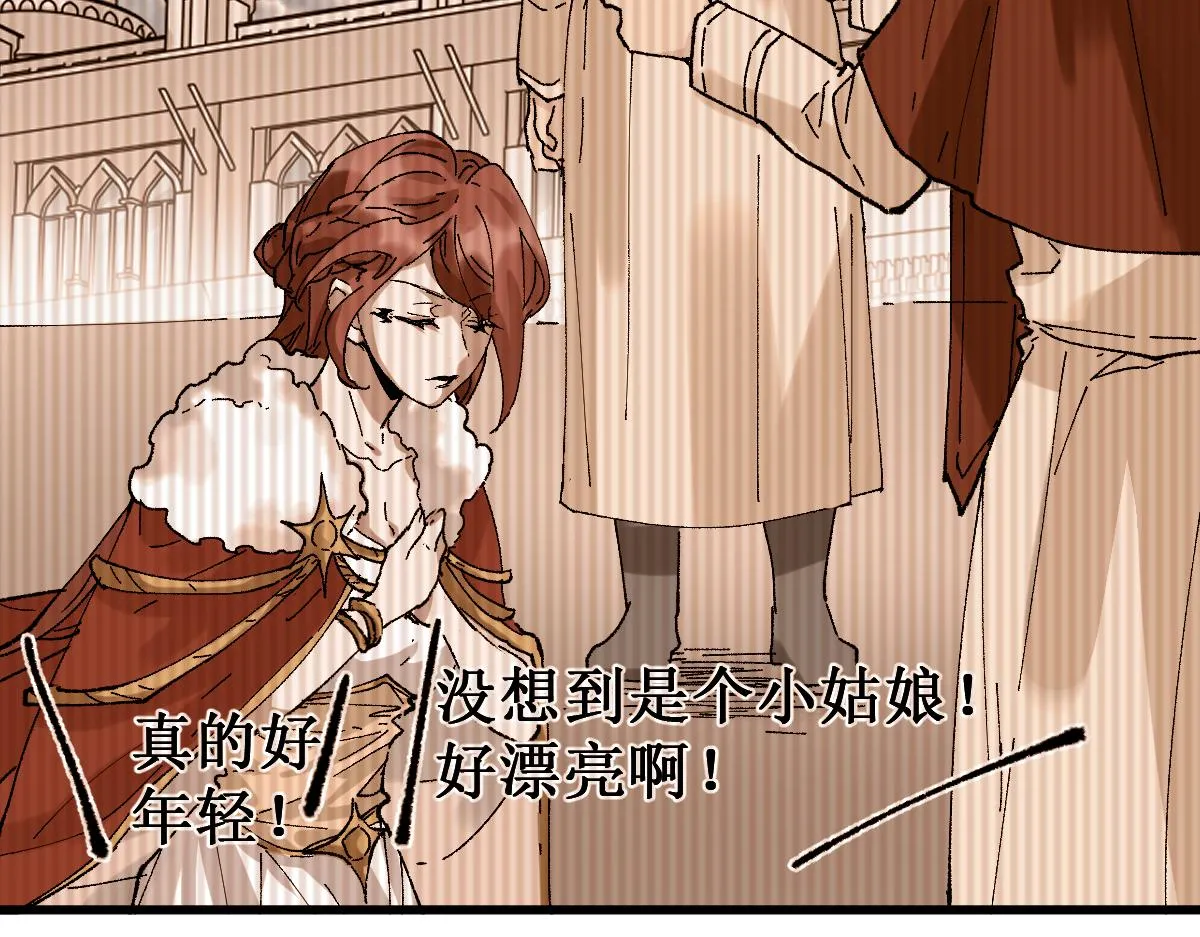 第147话 不死凤王 第78页