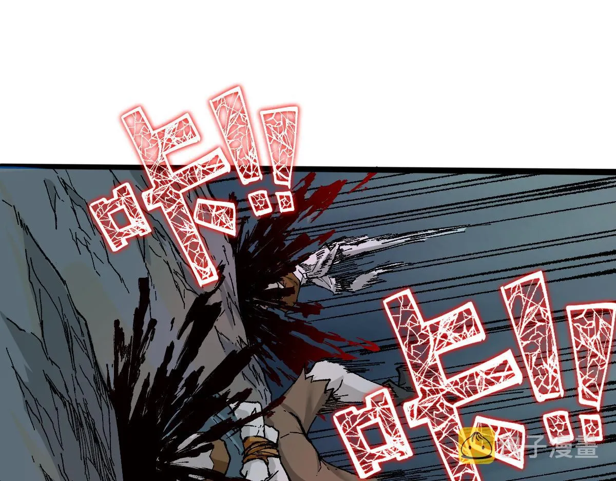 第147话 不死凤王 第94页