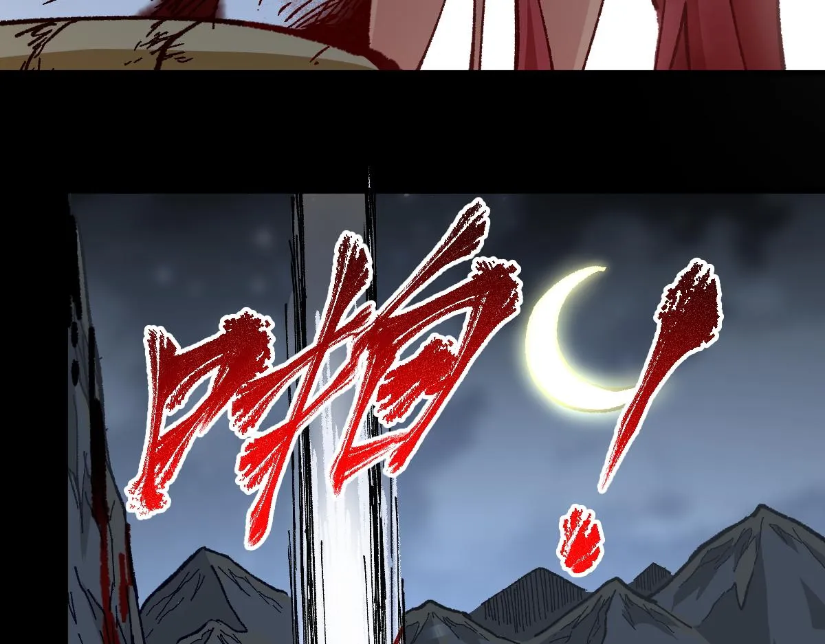 第147话 不死凤王 第112页