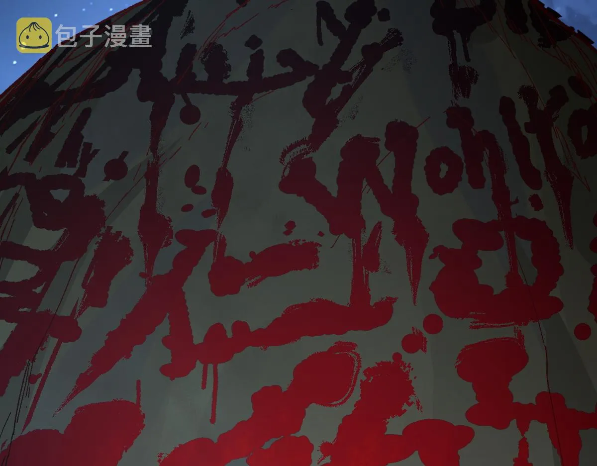 第147话 不死凤王 第117页