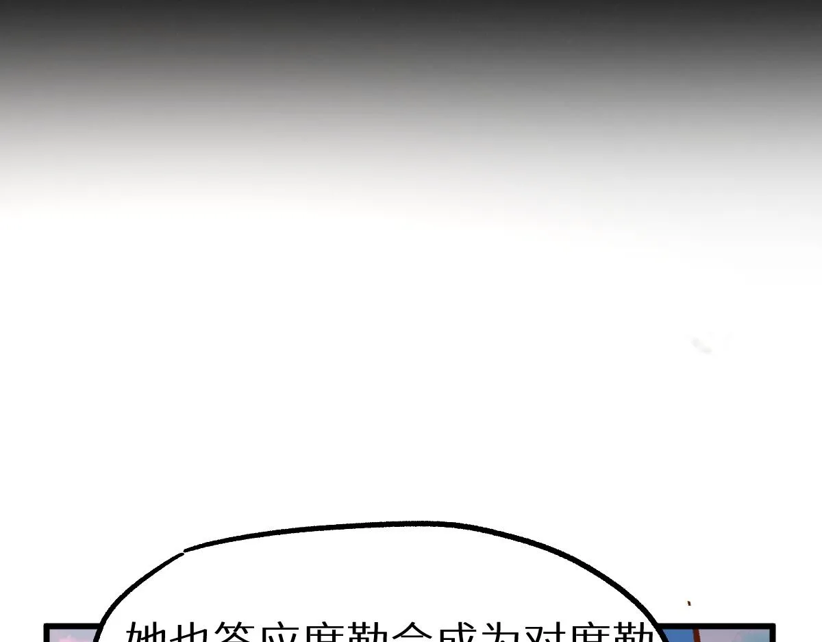 第147话 不死凤王 第126页