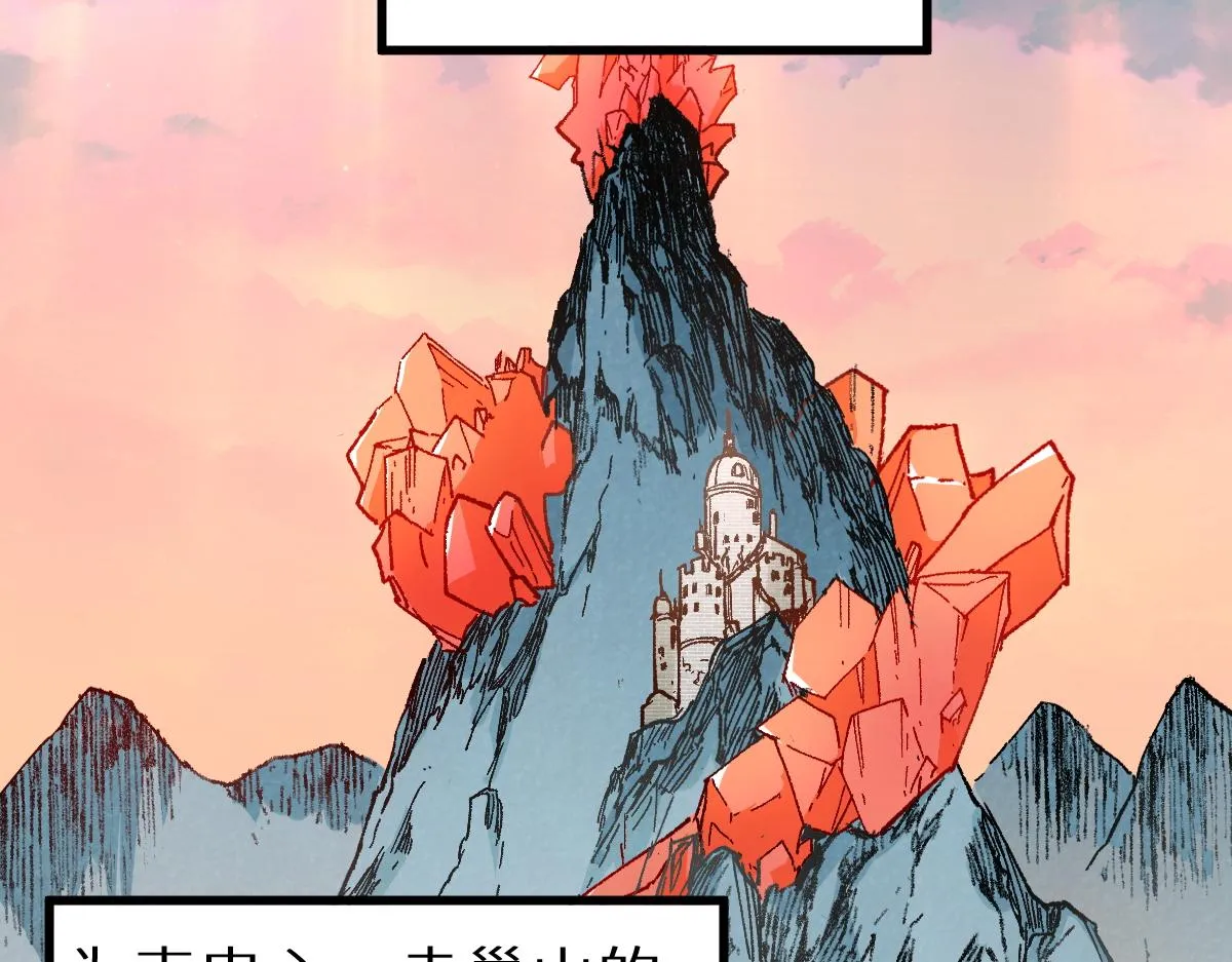 第147话 不死凤王 第145页