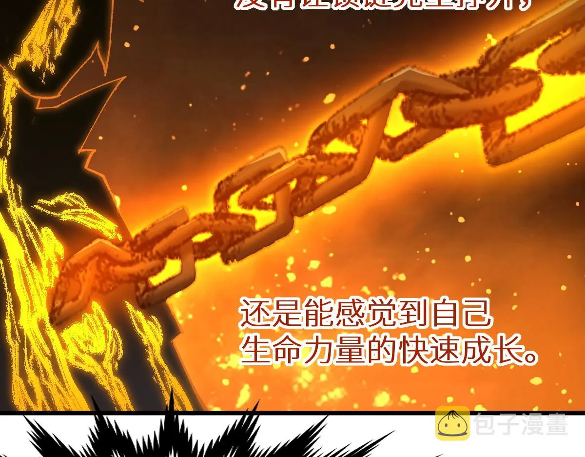 第147话 不死凤王 第160页