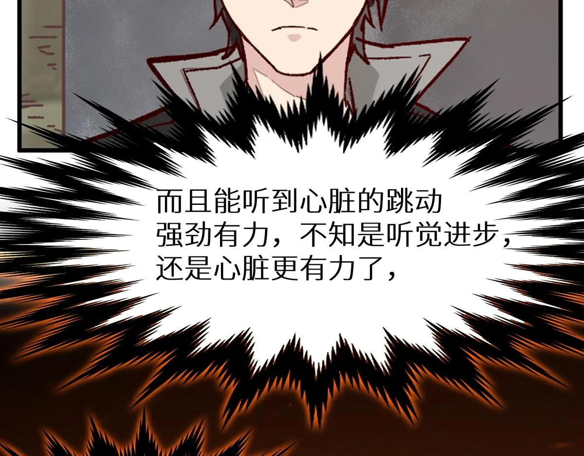 第147话 不死凤王 第162页