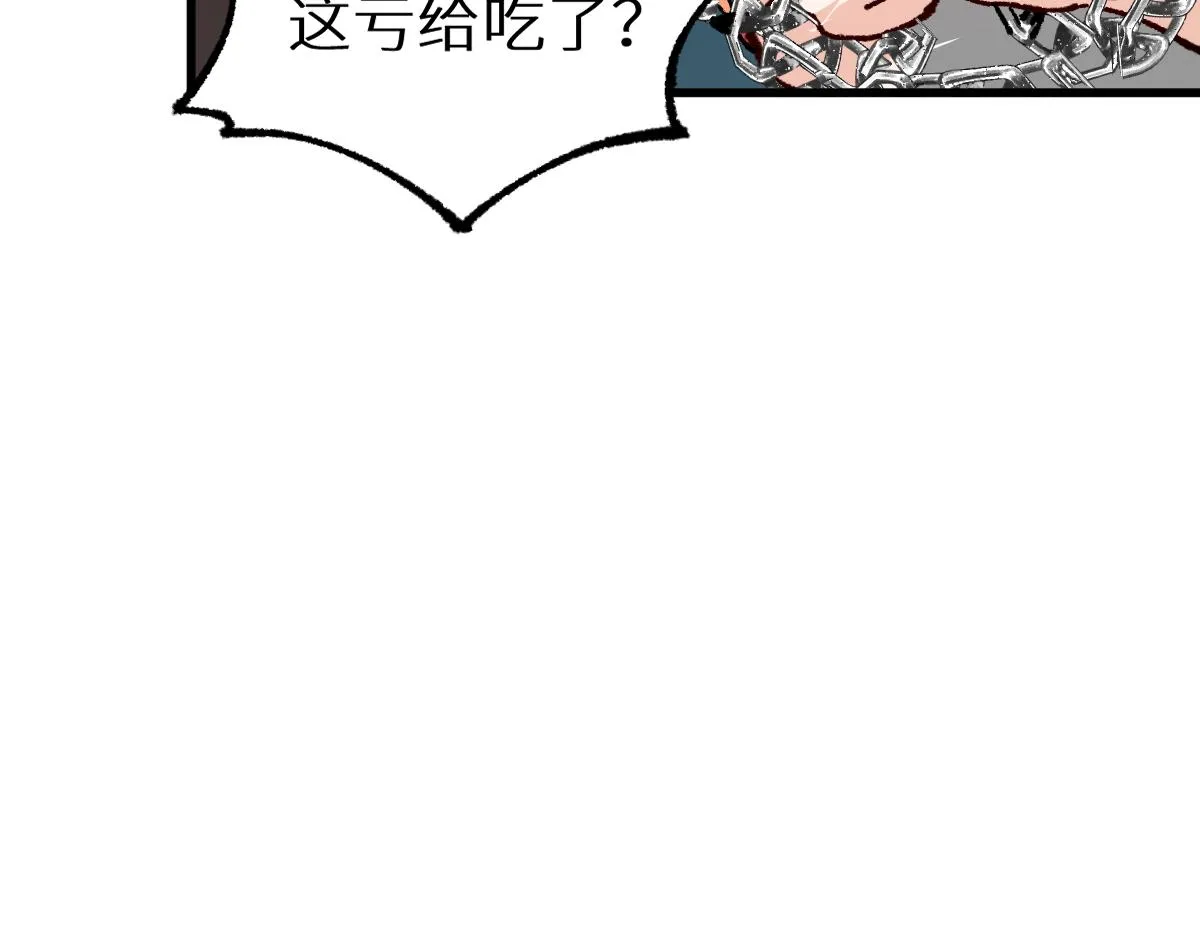 第147话 不死凤王 第174页