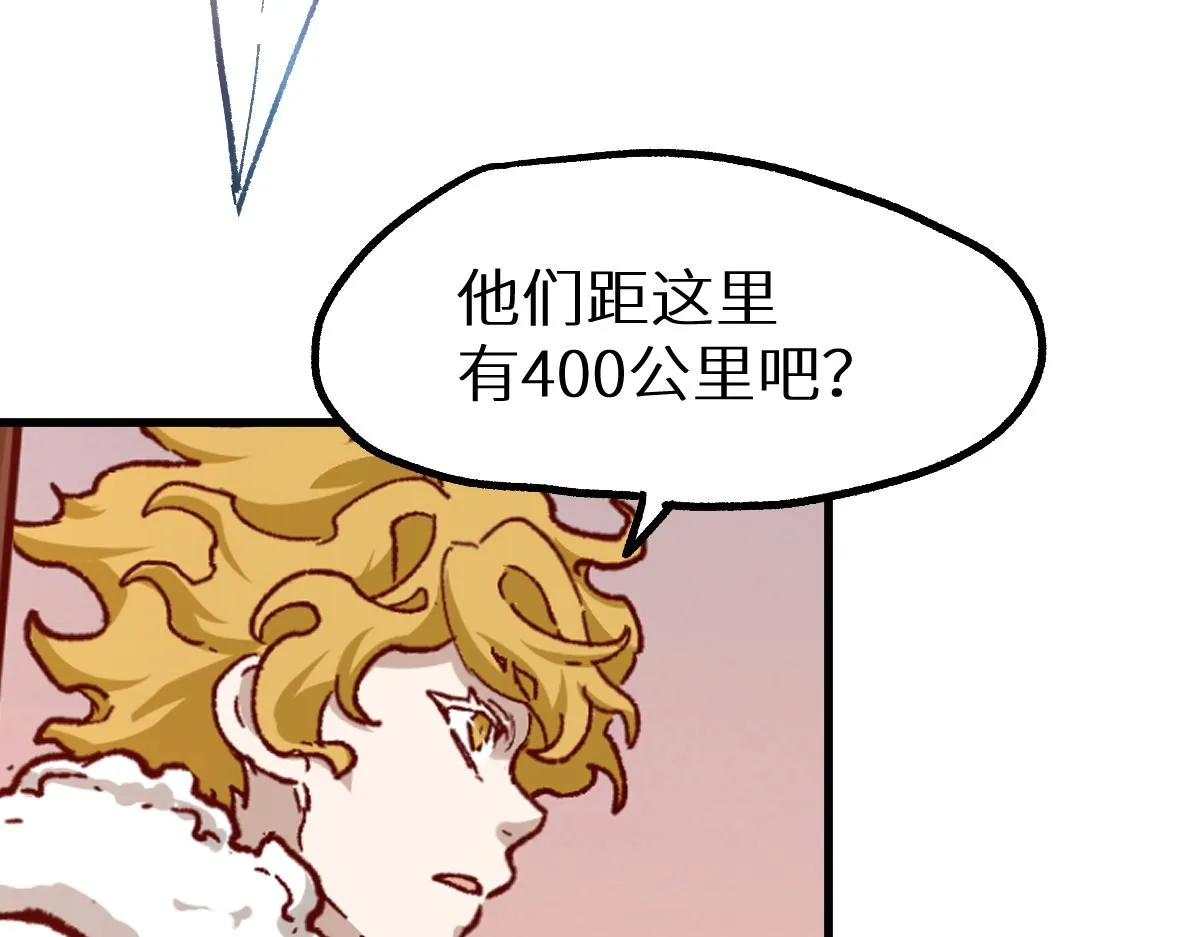 第147话 不死凤王 第182页