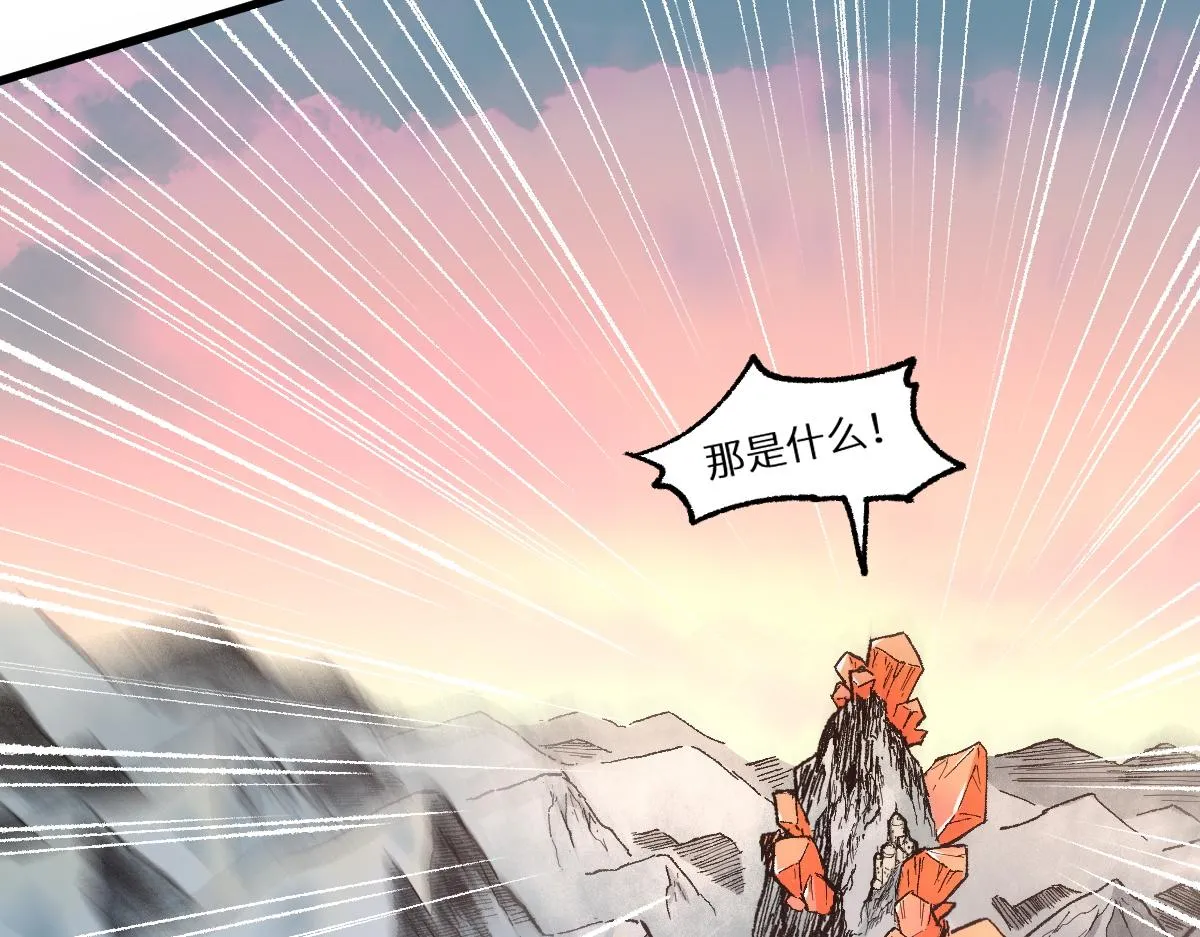 第147话 不死凤王 第196页