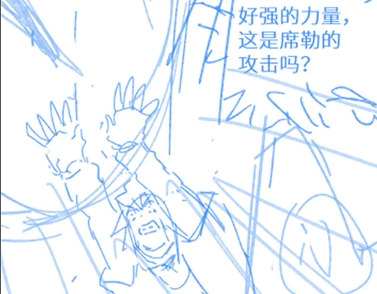 第147话 不死凤王 第204页