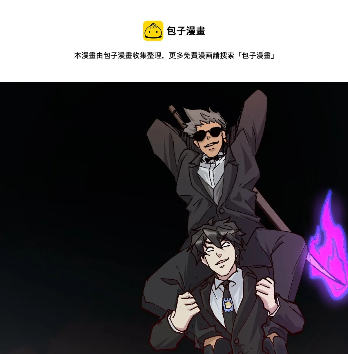 第146话 不战胜 第1页