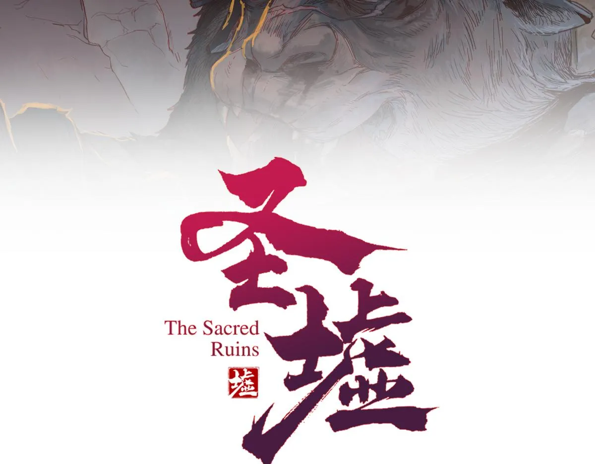 第146话 不战胜 第5页