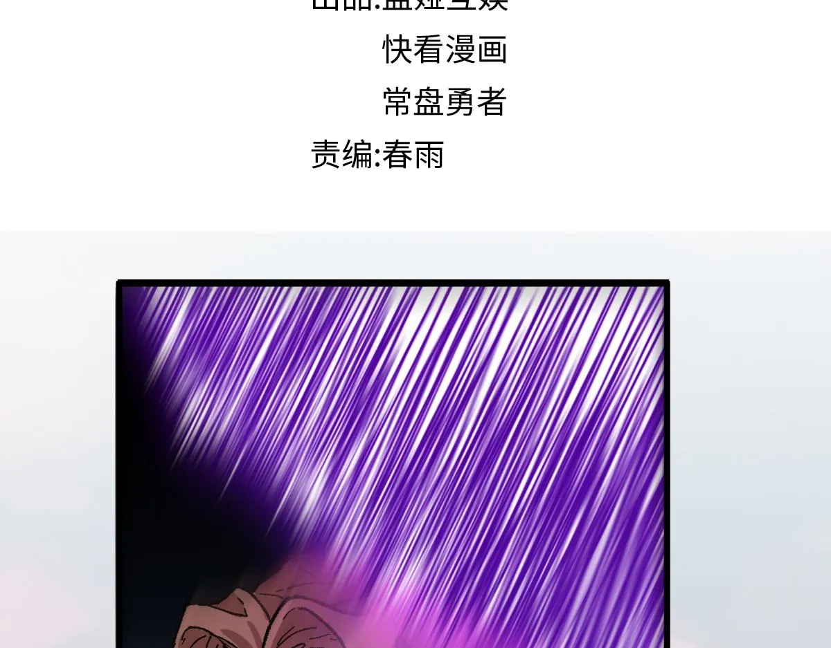 第146话 不战胜 第7页