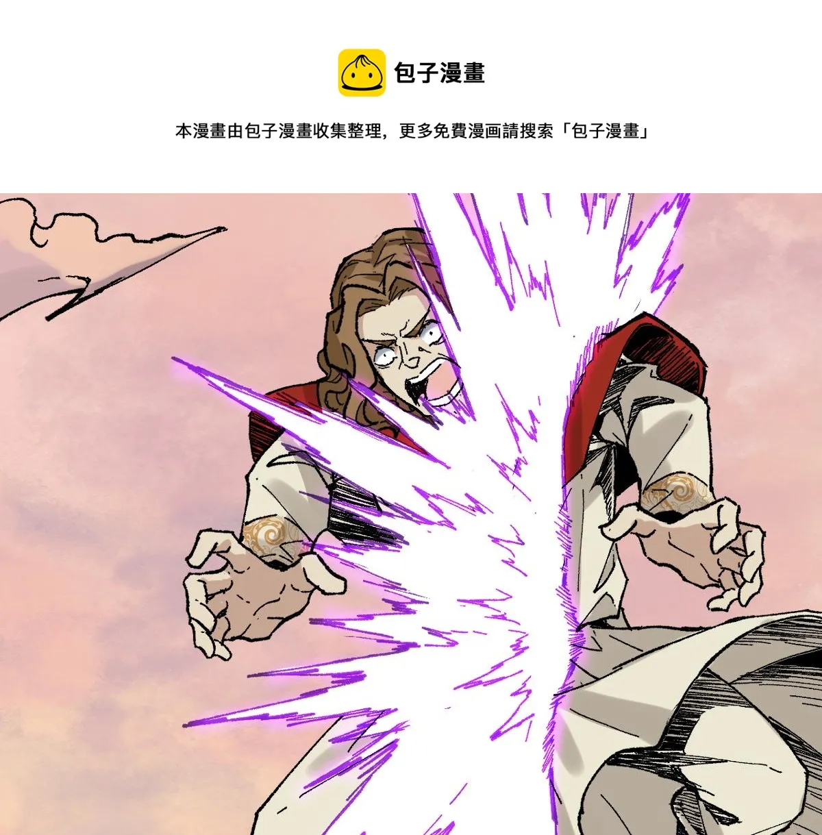 第146话 不战胜 第10页