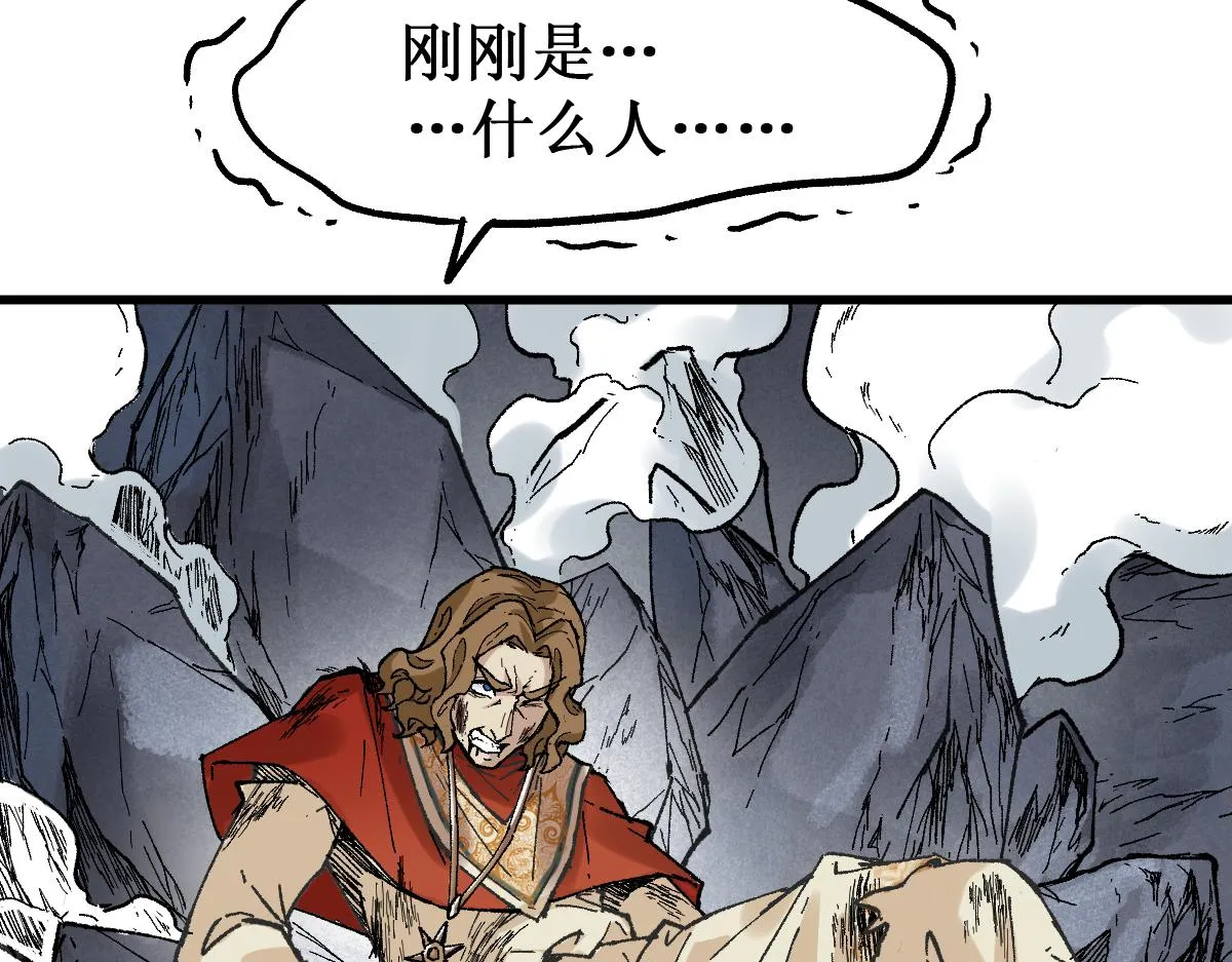 第146话 不战胜 第22页