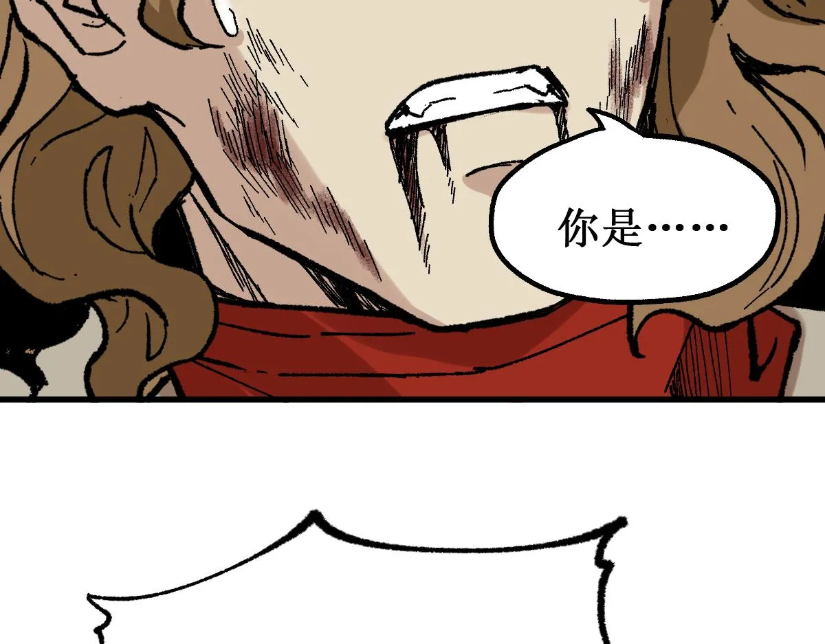 第146话 不战胜 第27页