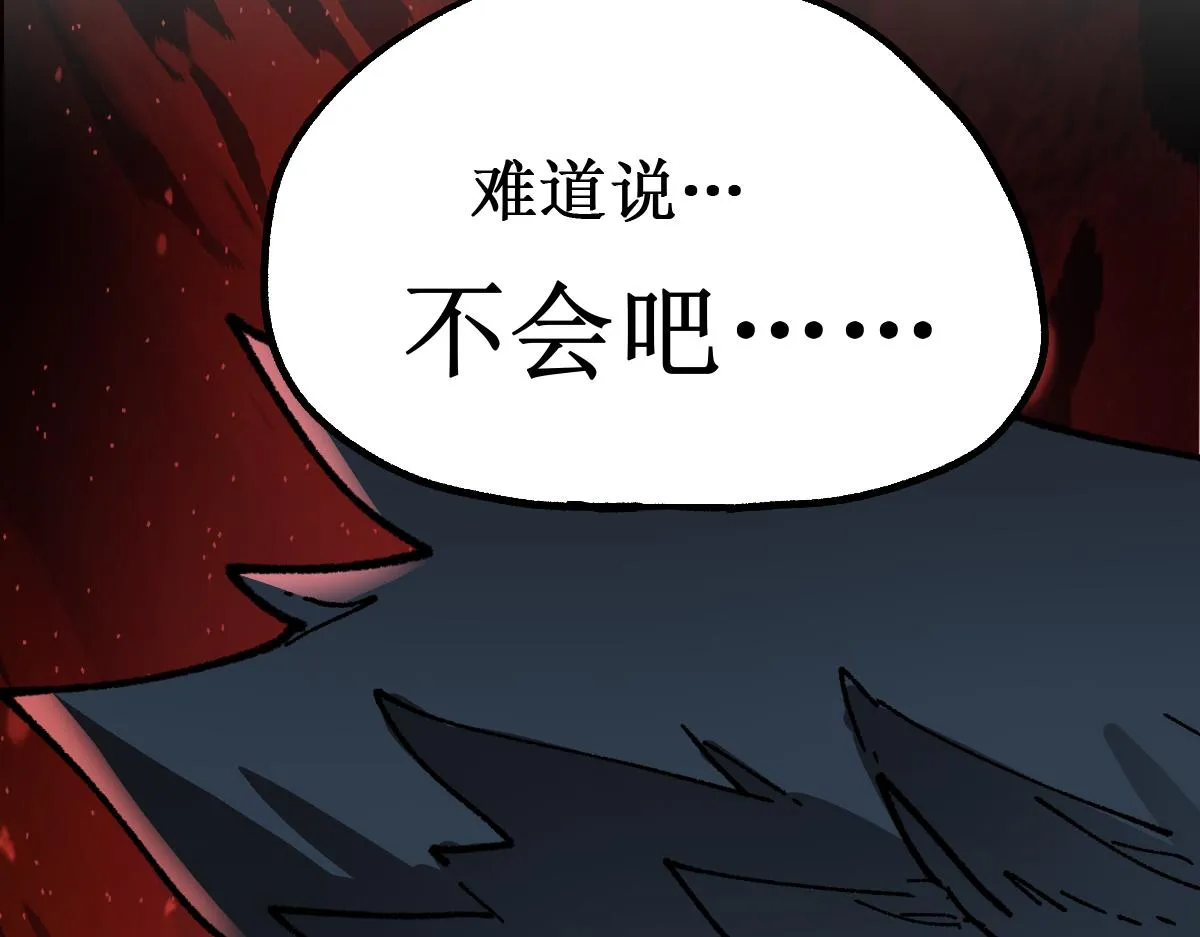 第146话 不战胜 第37页
