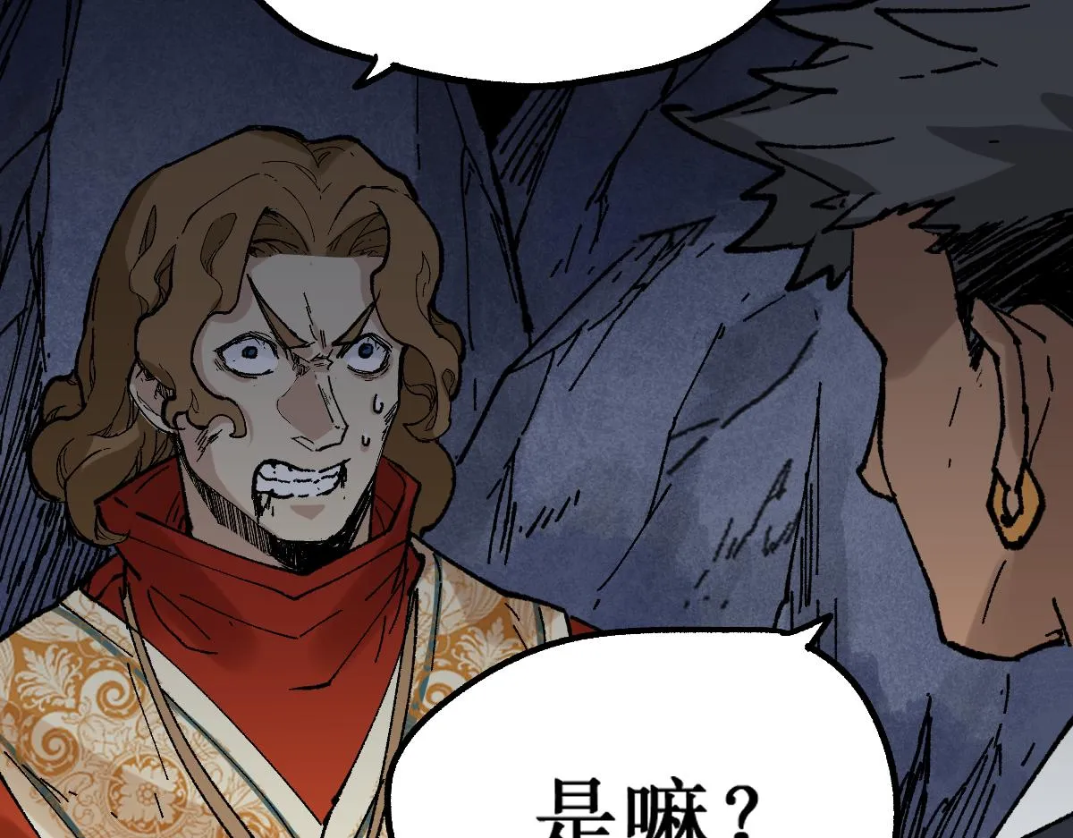 第146话 不战胜 第42页