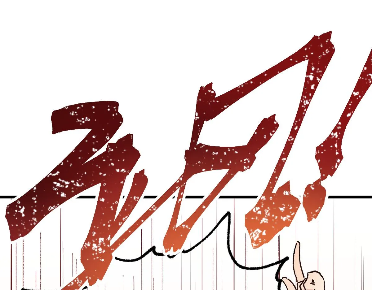 第146话 不战胜 第44页