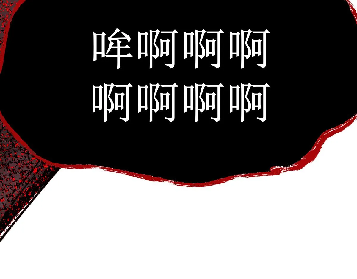 第146话 不战胜 第53页
