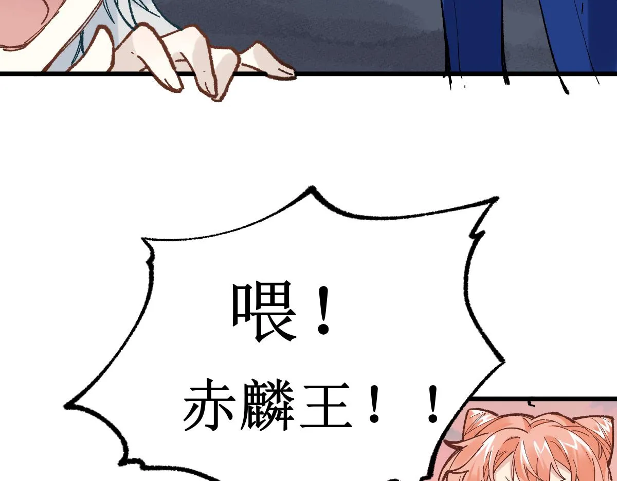 第146话 不战胜 第67页