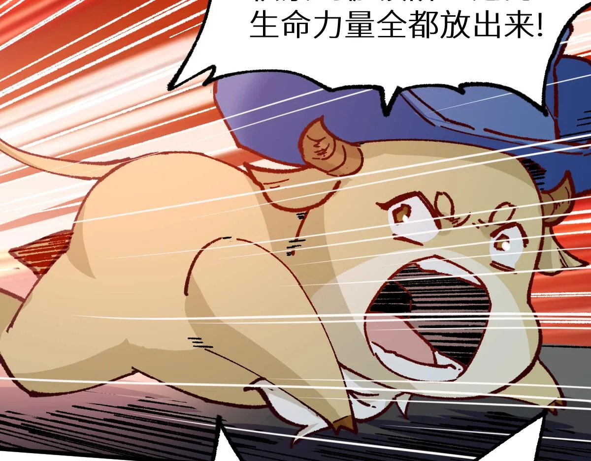 第146话 不战胜 第91页
