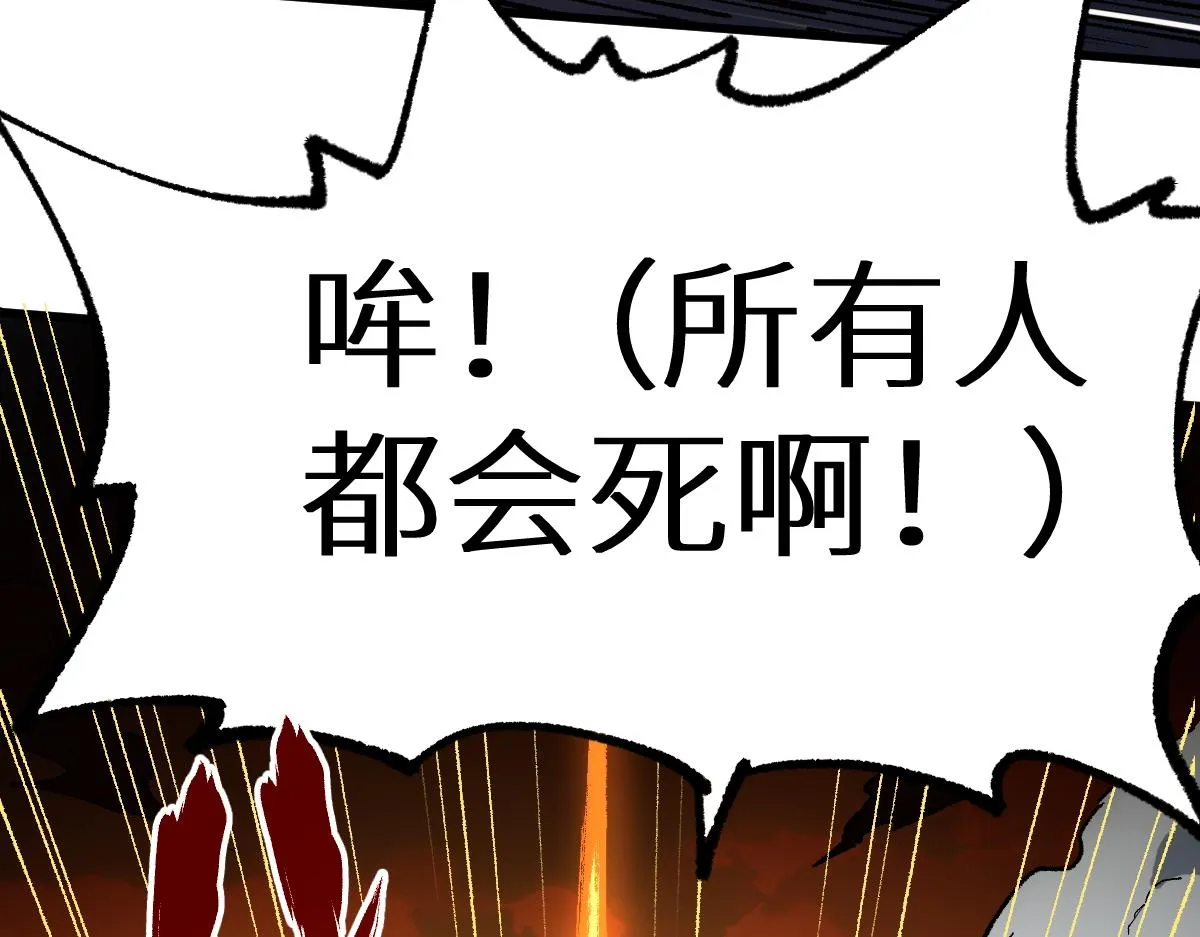 第146话 不战胜 第92页