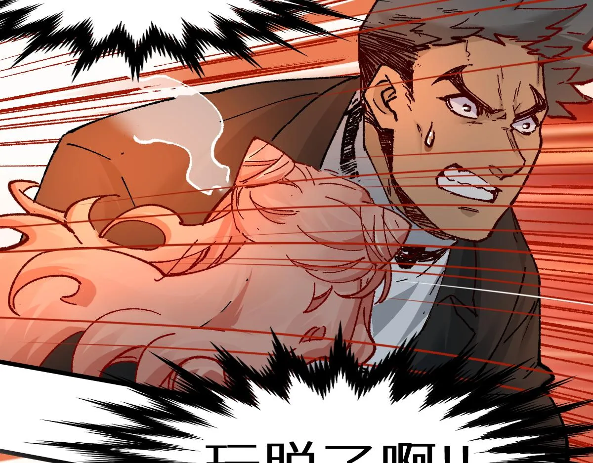 第146话 不战胜 第97页